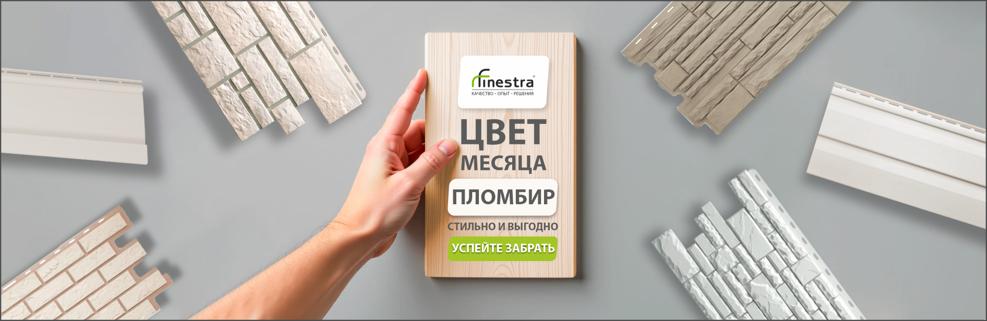 image_promo