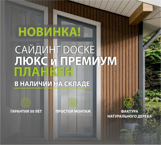 Подобрать&nbsp;цвет