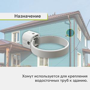 Docke ЛЮКС Хомут универсальный  — Пломбир