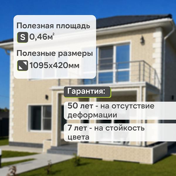 Панель Docke ПРЕМИУМ ФЛЕМИШ 1183x443мм 0.46м2 Янтарный