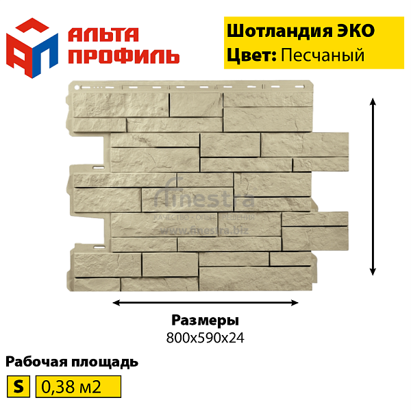 Фасадная панель (шотландия) ЭКО  Альта-Профиль 800х590х24мм  0.38м2