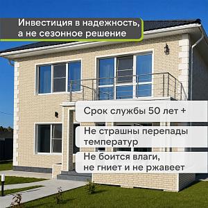 Панель Docke ПРЕМИУМ ФЛЕМИШ 1183x443мм 0.46м2  — Янтарный