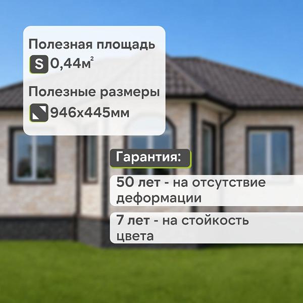 Панель Docke ПРЕМИУМ БУРГ 1070x470мм 0.42м2 Льняной