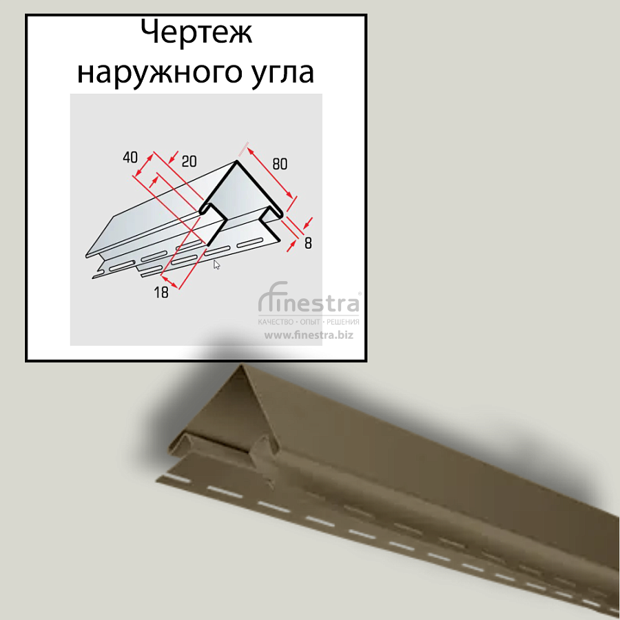 Планка наружный угол Премиум "Канада +" Т-12 3000мм