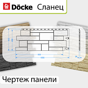 Купить Шамони в Хабаровске