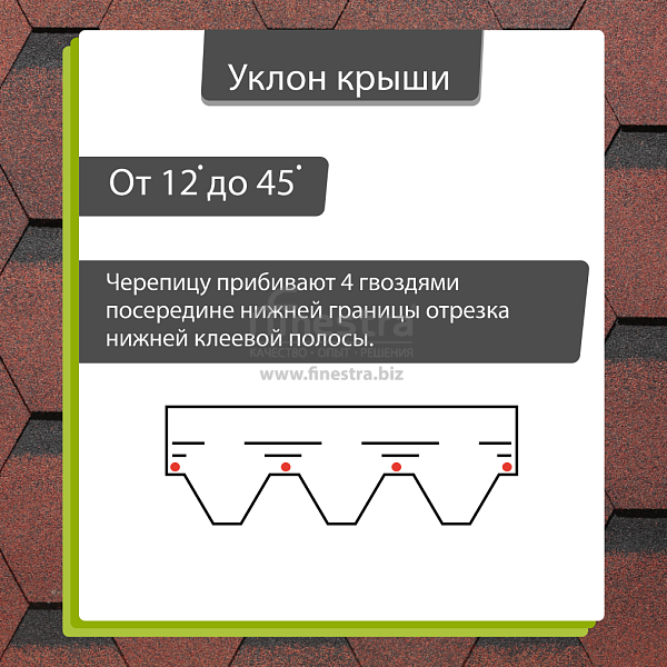 Гибкая черепица Docke PIE PREMIUM Шеффилд 3м2/уп
