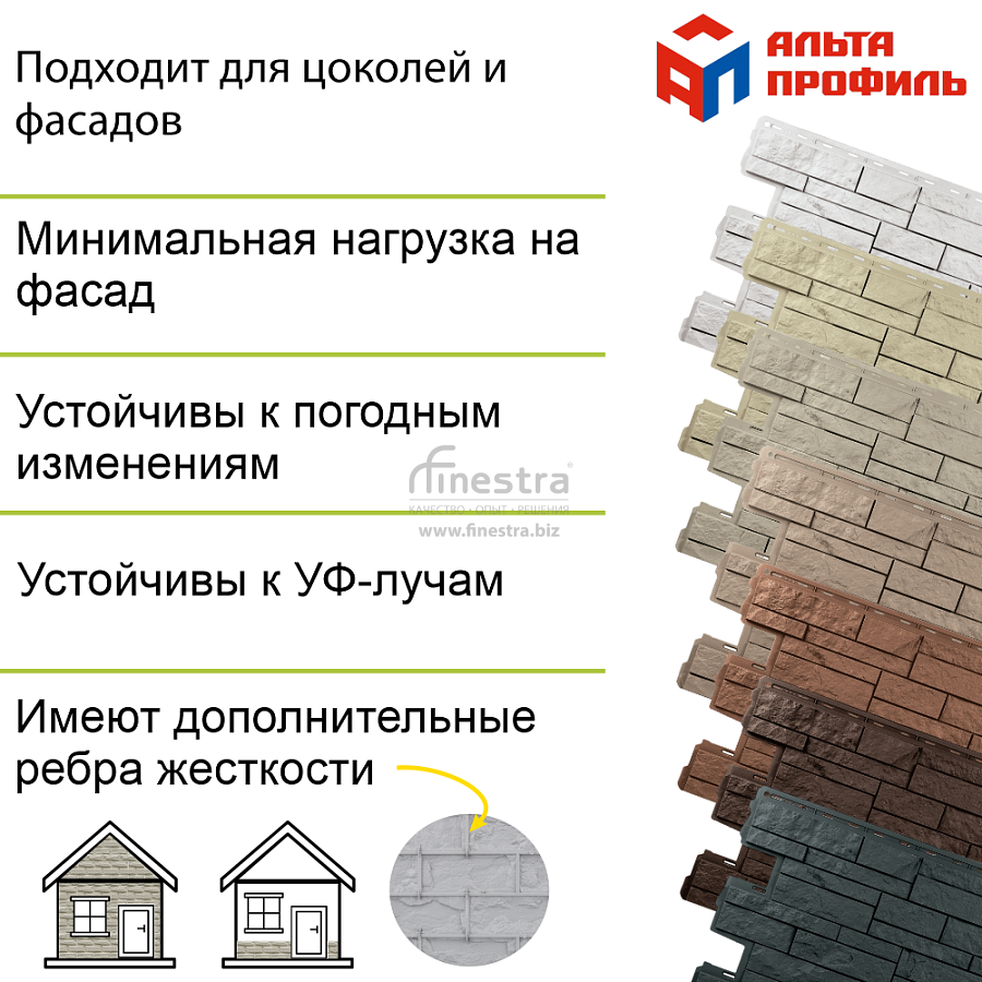 Фасадная панель (шотландия) ЭКО  Альта-Профиль 800х590х24мм  0.38м2