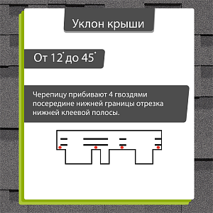 Купить Гибкая черепица Docke PIE STANDARD коллекция Тетрис 3м2/уп Серый в Хабаровске