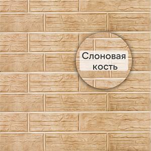 Формованный сайдинг "Сланцевая порода" 3020х235мм 0,71м2 — Слоновая кость Формованный сайдинг "Сланцевая порода" 3020х235мм 0,71м2 — Слоновая кость