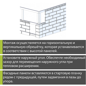 Купить Фасадная панель (кирпич клинкерный) Альта-Профиль 1220х440мм Графит в Иркутске