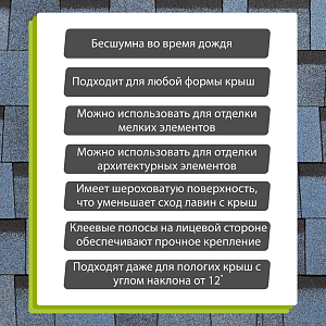 Купить Ламинированная черепица Docke PIE LUX DRAGON 2.38м2/уп Голубика в Хабаровске