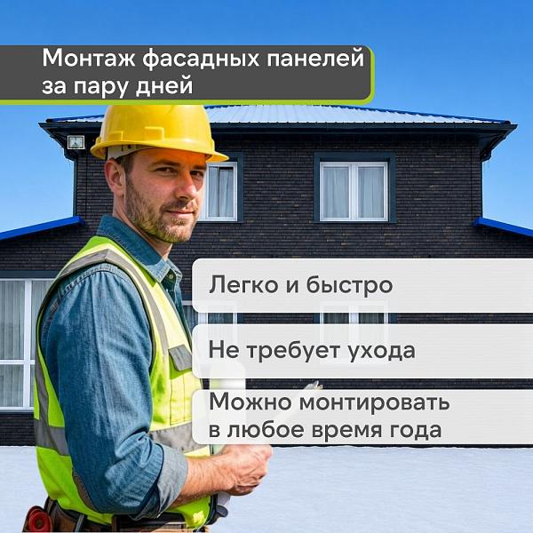 Панель Docke ПРЕМИУМ КЛИНКЕР 1103х432мм 0.41м2 Атакама
