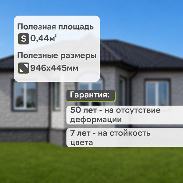 Панель Docke ПРЕМИУМ БУРГ 1070x470мм 0.42м2 Оникс