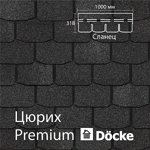 Купить Гибкая черепица Docke PIE PREMIUM Цюрих 3.1м2/уп Ежевика в Хабаровске