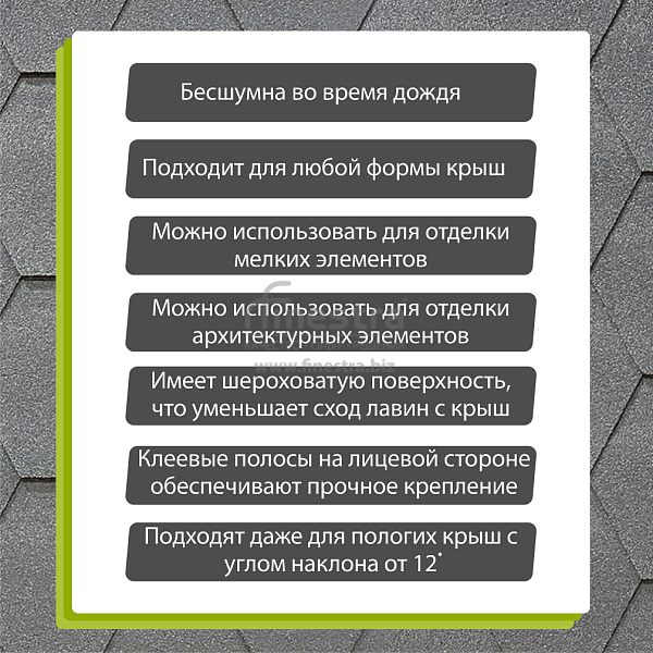 Гибкая черепица Docke PIE PREMIUM Шеффилд 3м2/уп