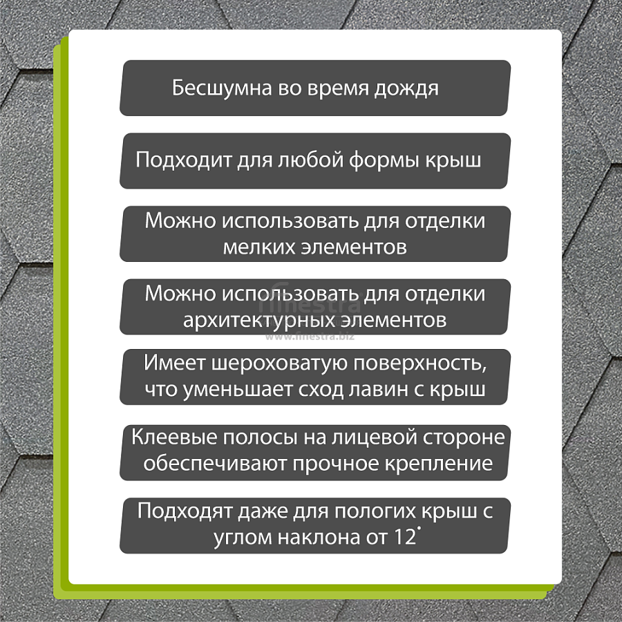 Гибкая черепица Docke PIE PREMIUM Шеффилд 3м2/уп