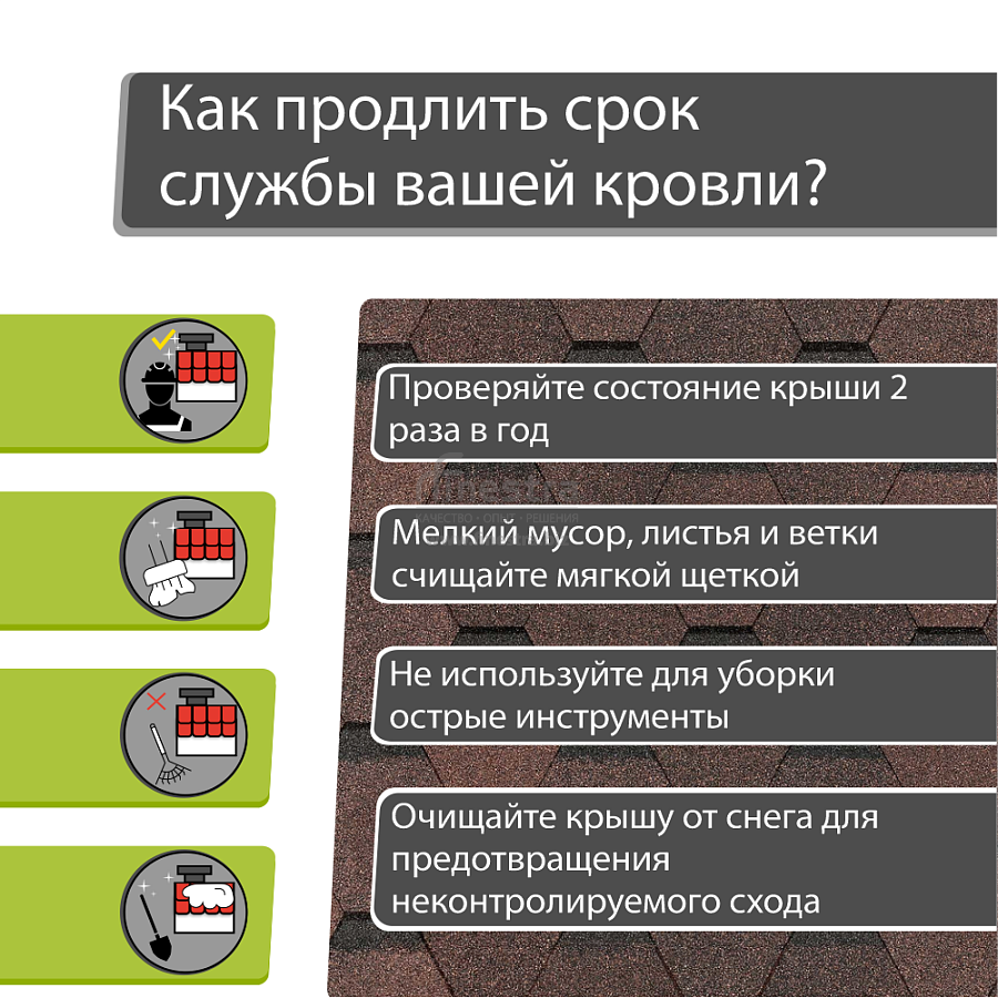 Гибкая черепица Docke PIE EUROPA KARAT 3м2/уп