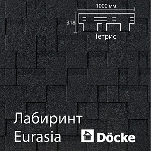 Купить Гибкая черепица Docke PIE EURASIA Лабиринт 3м2/уп Серый в Хабаровске