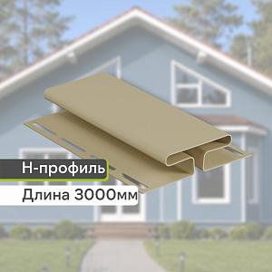 Docke Н-профиль 3000мм  — Фисташки