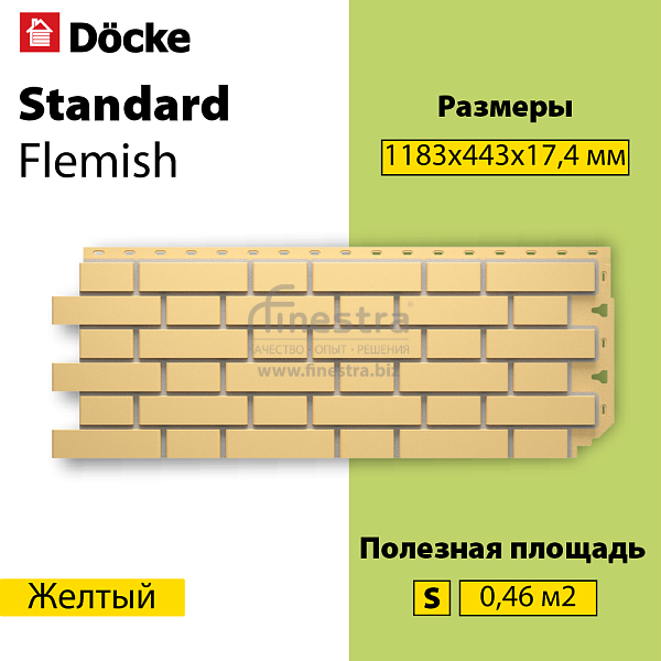 Панель Docke STANDARD ФЛЕМИШ 1183x443мм