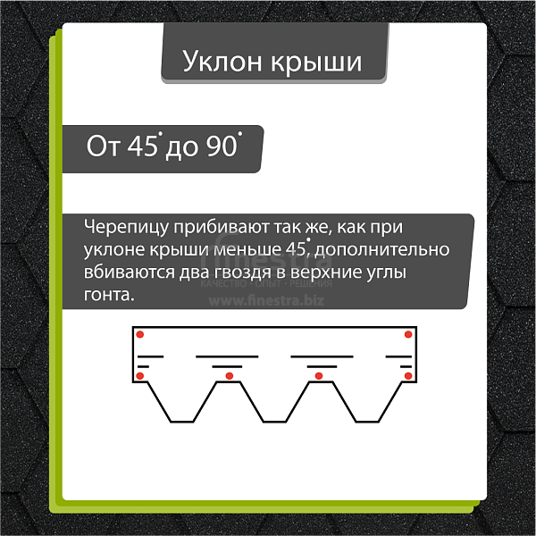 Гибкая черепица Docke PIE EURASIA Шестигранник 3м2/уп