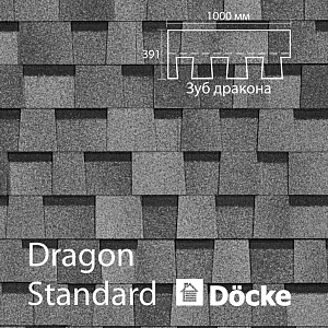 Купить Ламинированная черепица Docke PIE STANDARD DRAGON 2.38м2/уп Серый в Хабаровске