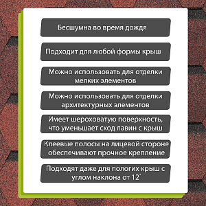Купить Красный в Хабаровске