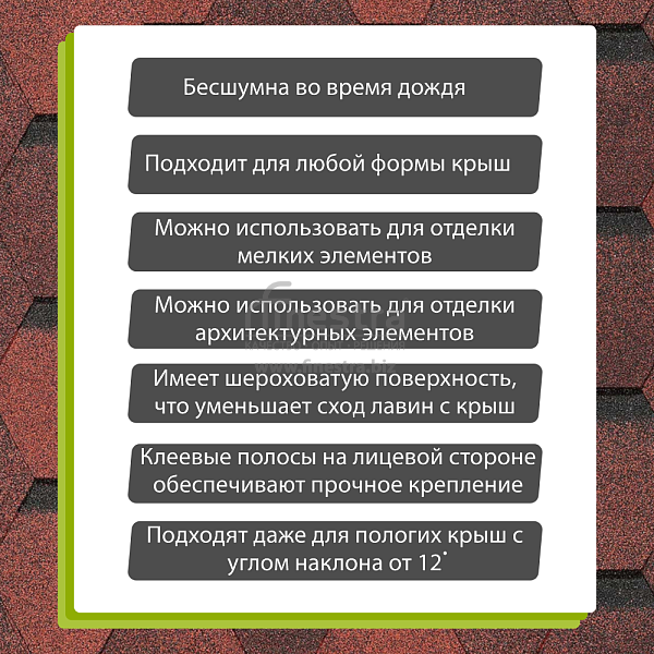 Гибкая черепица Docke PIE EUROPA KARAT 3м2/уп