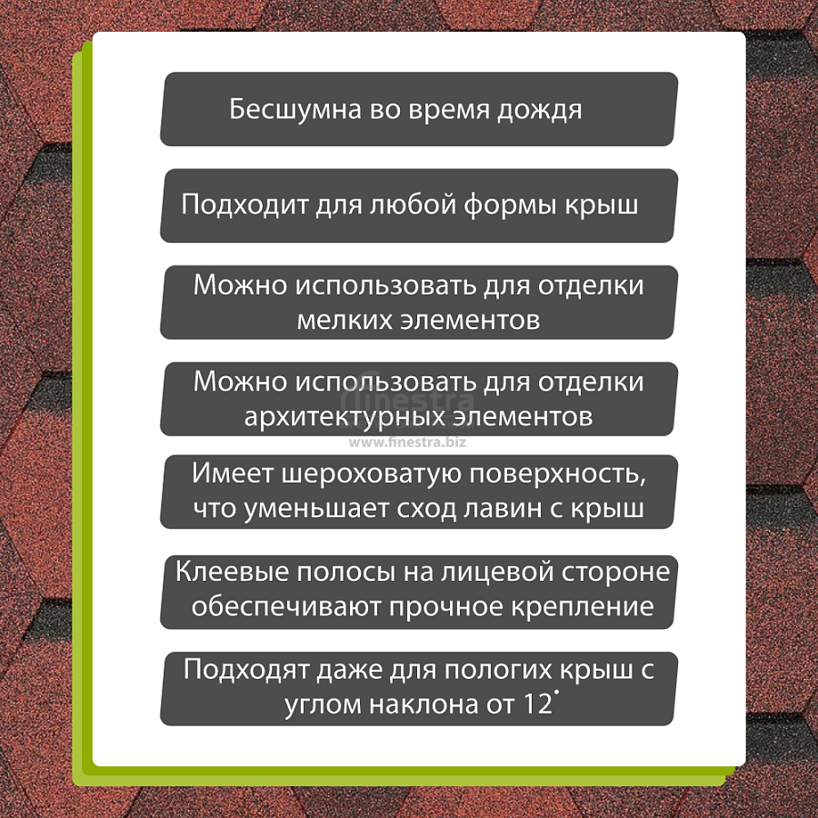 Гибкая черепица Docke PIE EUROPA KARAT 3м2/уп