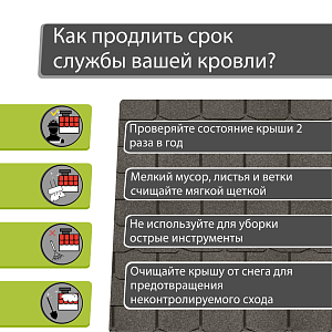 Купить Гибкая черепица Docke PIE PREMIUM Цюрих 3.1м2/уп Мокко в Хабаровске