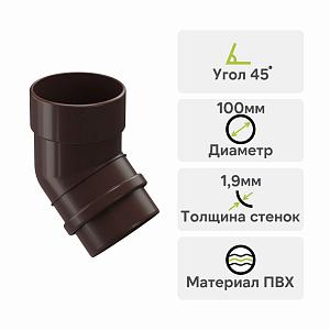 Docke ЛЮКС Колено 45°  — Шоколад