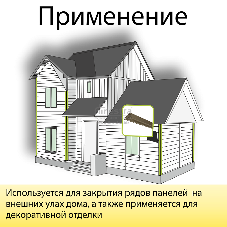 Планка наружный угол Премиум "Канада +" Т-12 3000мм