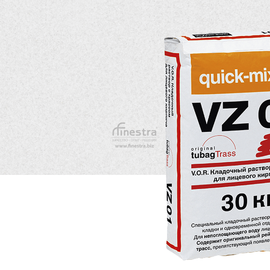 VZ 01 V.O.R. Кладочный раствор с трассом для облицовочного кирпича Quick-mix, 30кг