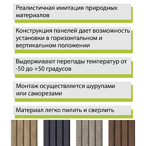 Купить Виниловый сайдинг Ю-Пласт Timberblock Планкен 3000х240мм 0.720м2  Янтарный в Иркутске