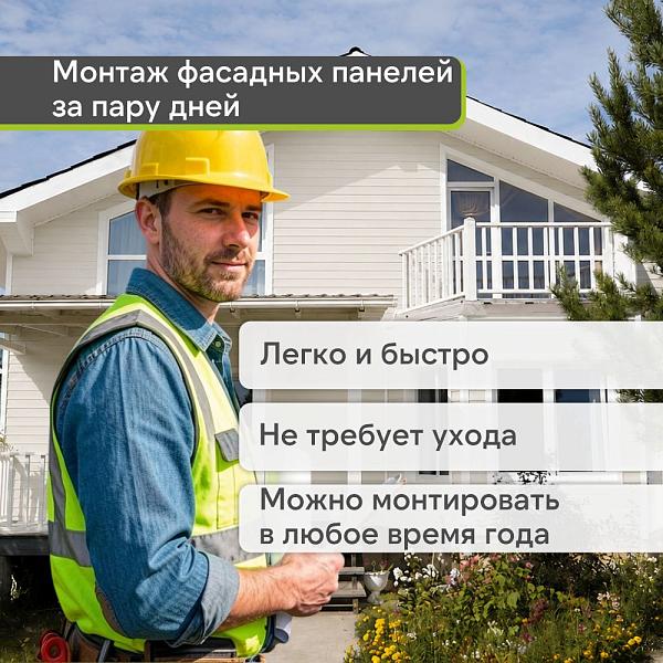 Docke СТАНДАРТ Сайдинг D5C 3000х255мм 0.77м2 Сливки