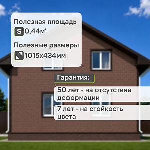 Панель Docke ПРЕМИУМ БЕРГ 1130x460мм 0.44м2  — Коричневый