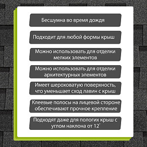 Купить Многослойная ламинированная черепица Docke PIE PREMIUM DRAGON 2.38м2/уп Ежевика в Хабаровске
