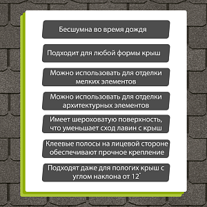 Купить Гибкая черепица Docke PIE PREMIUM Цюрих 3.1м2/уп Мокко в Хабаровске