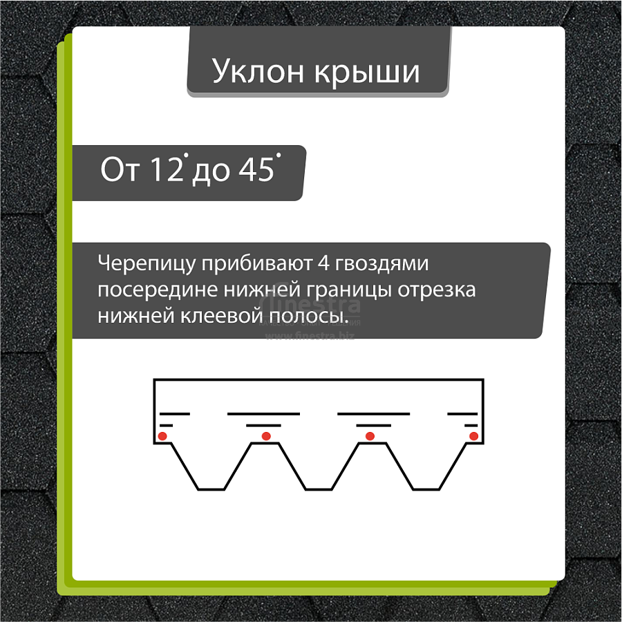 Гибкая черепица Docke PIE EURASIA Шестигранник 3м2/уп