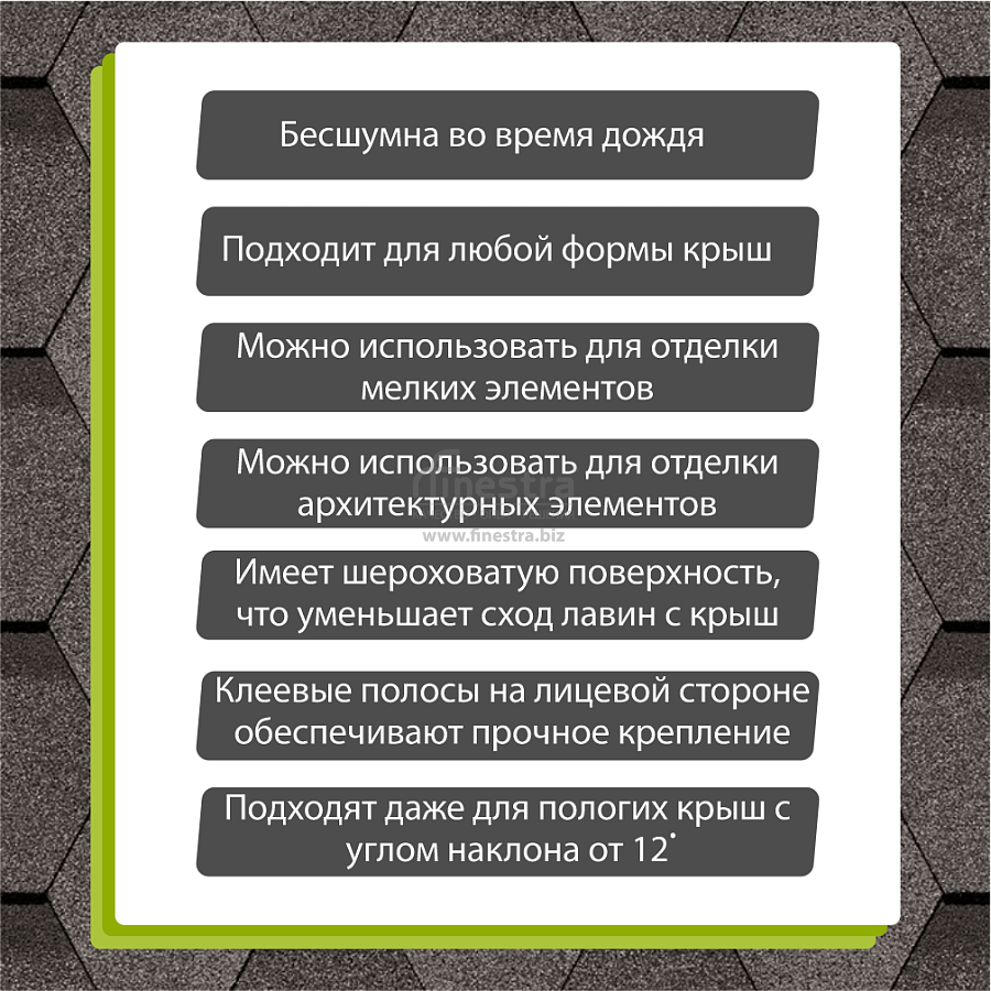 Гибкая черепица Docke PIE PREMIUM Шеффилд 3м2/уп