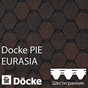 Купить Гибкая черепица Docke PIE EURASIA Шестигранник 3м2/уп Коричневый в Иркутске