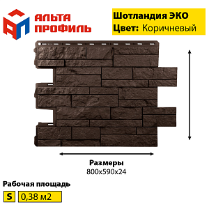 Купить Коричневый в Иркутске