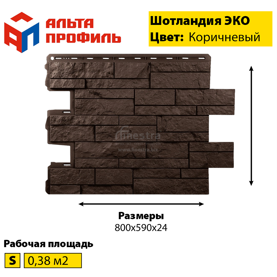 Фасадная панель (шотландия) ЭКО  Альта-Профиль 800х590х24мм  0.38м2