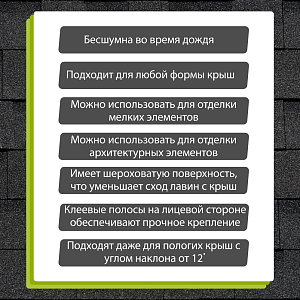 Купить Ламинированная черепица Docke PIE EUROPA DRAGON 2.38м2/уп Серый в Хабаровске
