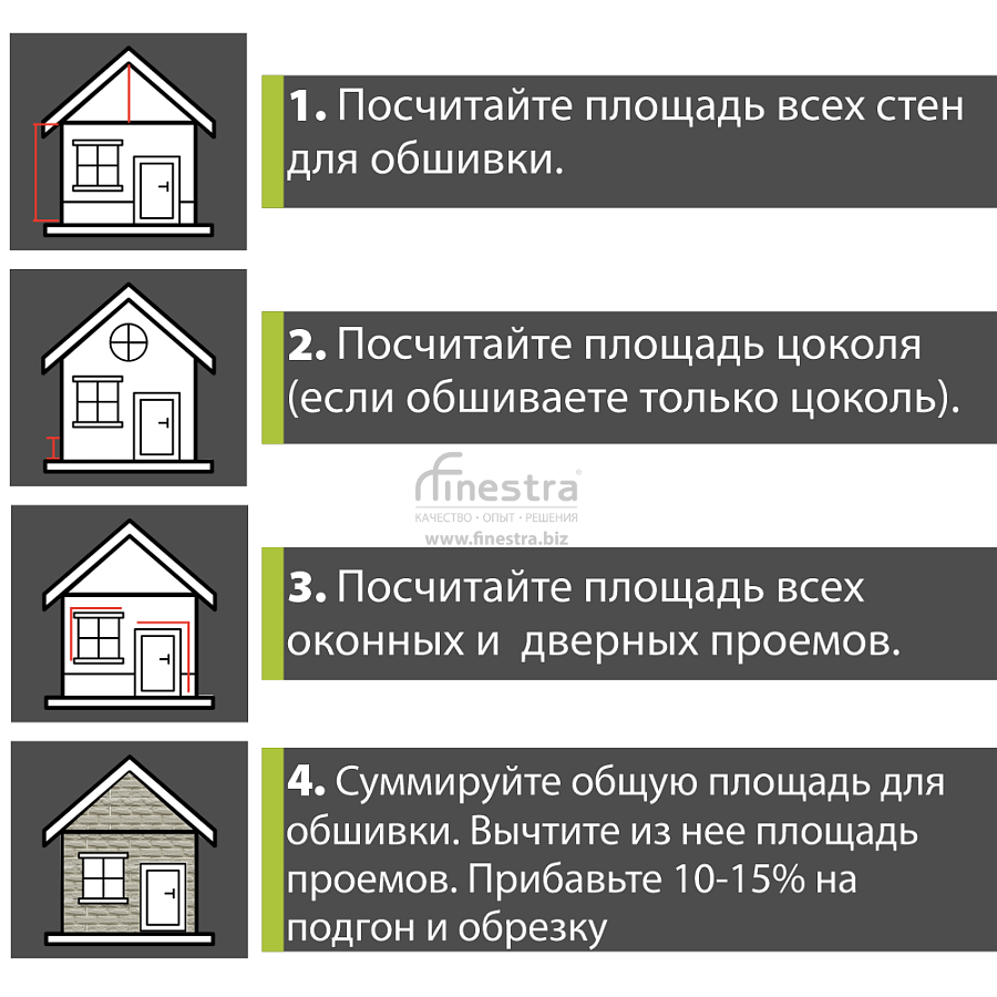 Фасадная панель (шотландия) ЭКО  Альта-Профиль 800х590х24мм  0.38м2