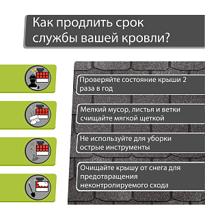 Купить Гибкая черепица Docke PIE PREMIUM Цюрих 3.1м2/уп Фладен в Хабаровске