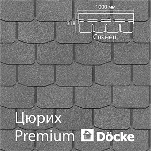Купить Гибкая черепица Docke PIE PREMIUM Цюрих 3.1м2/уп Черника в Хабаровске