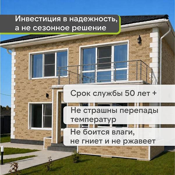 Панель Docke ПРЕМИУМ ФЛЕМИШ 1183x443мм 0.46м2 Золотой