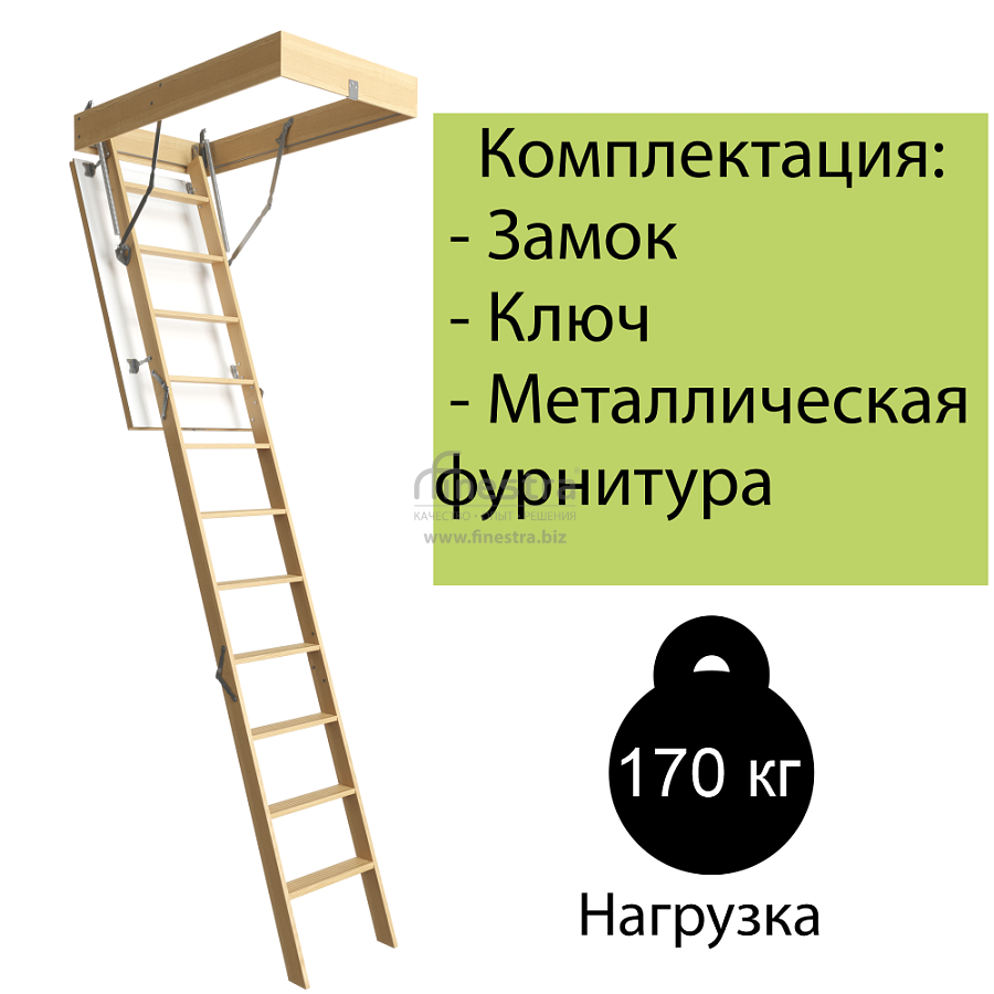 Чердачная лестница Docke PREMIUM 70х120х300 см