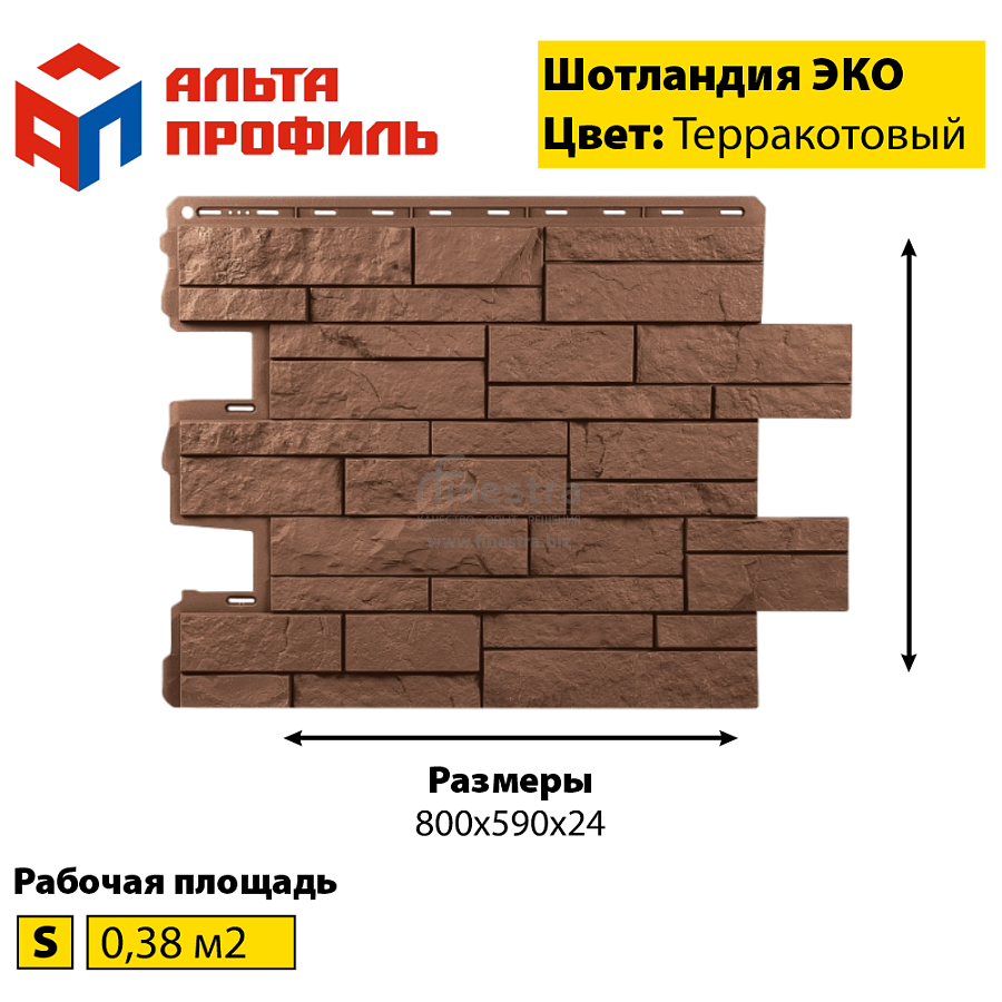 Фасадная панель (шотландия) ЭКО  Альта-Профиль 800х590х24мм  0.38м2